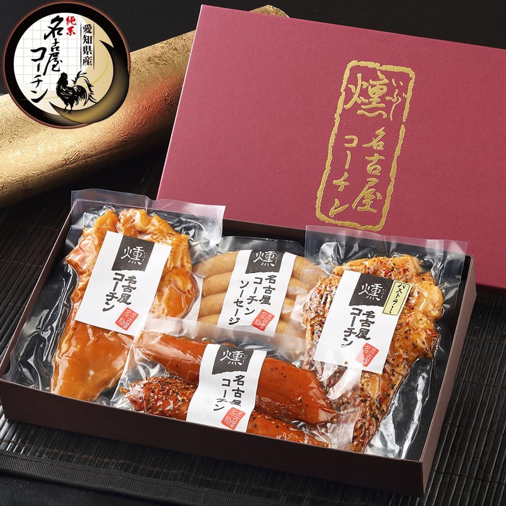 純系 名古屋コーチン 燻製4種セット