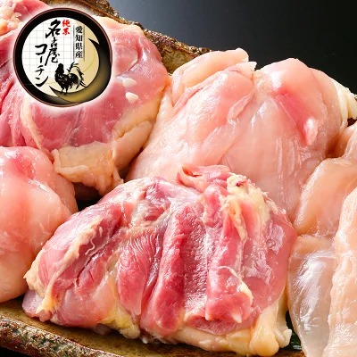 純系名古屋コーチン 生肉セット モモ2kg、ムネ1kg（業務用向け）